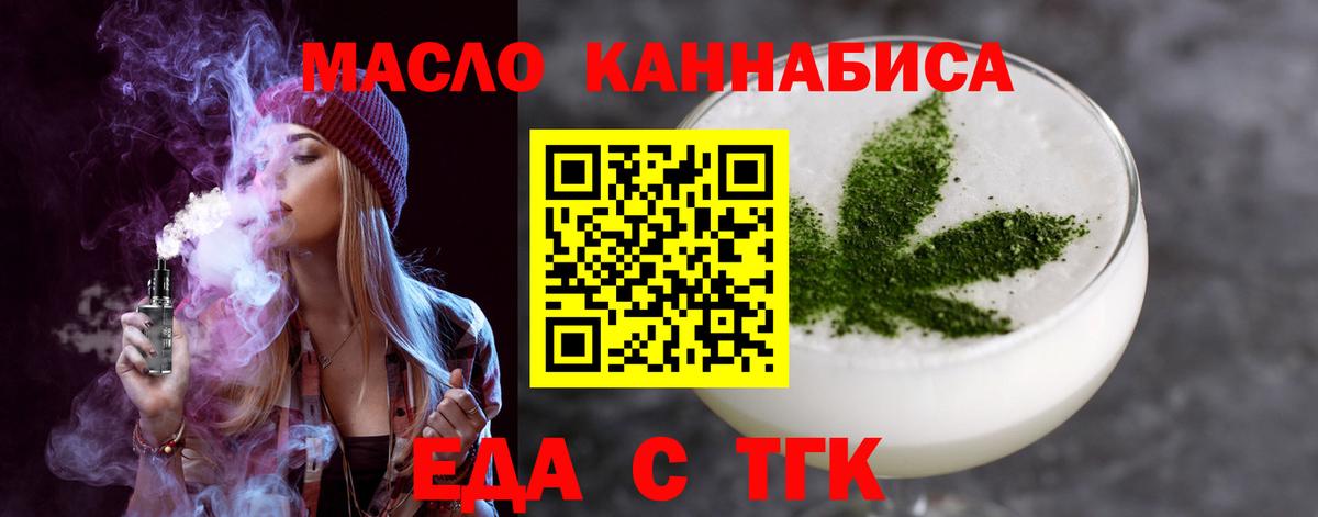 Воркута  Canna-Cookies марихуана  Вход с VPN 