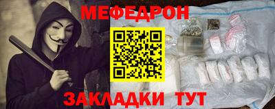 MDMA Ливны