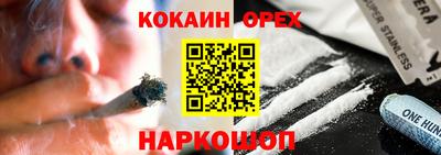 марки nbome Лесосибирск