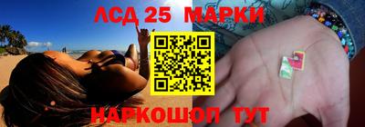 марки nbome Лесосибирск