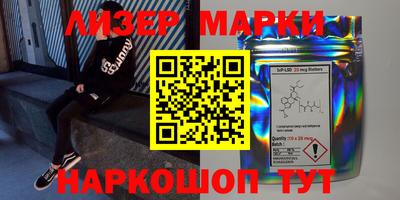MDMA Ливны