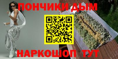 шишки Ликино-Дулёво