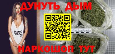 шишки Ликино-Дулёво