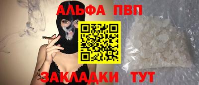 шишки Ликино-Дулёво