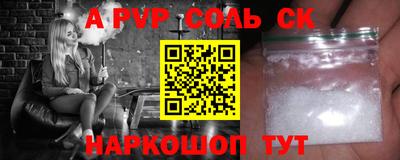 марки nbome Лесосибирск
