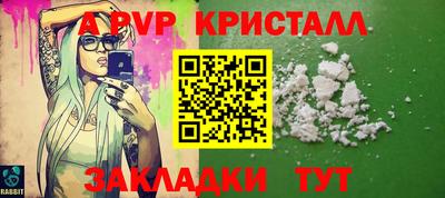 MDMA Ливны