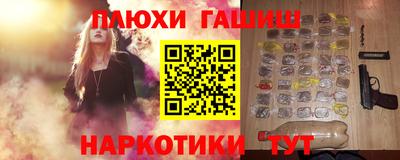 MDMA Ливны