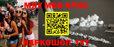 MDMA Ливны