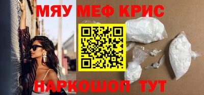 MDMA Ливны