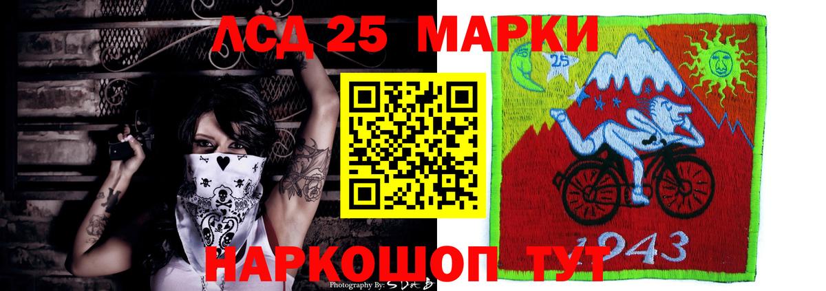 Воркута  LSD-25 экстази ecstasy  LSD-25 экстази кислота  Вход с VPN 