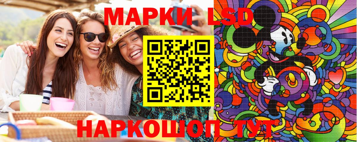 Марки 25I-NBOMe 1500мкг  Марки 25I-NBOMe 1500мкг  Воркута  Вход с VPN 