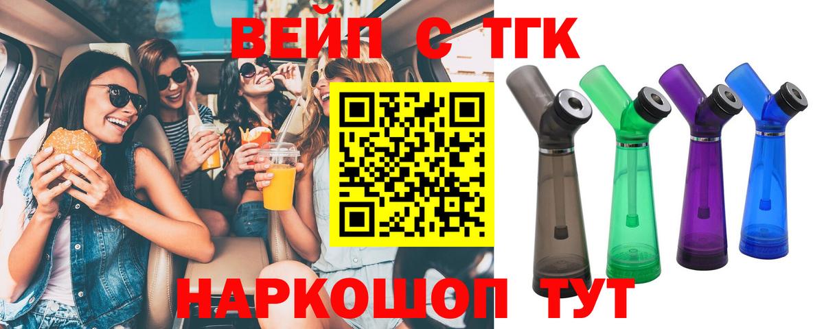 купить наркотик  ТГК THC oil  Вход с VPN  Воркута 