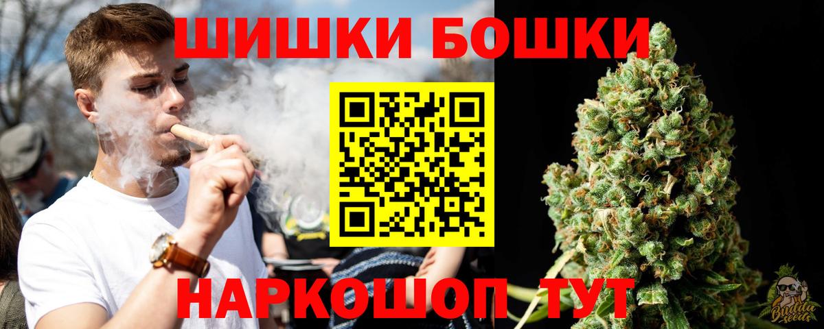 Каннабис VHQ Воркута